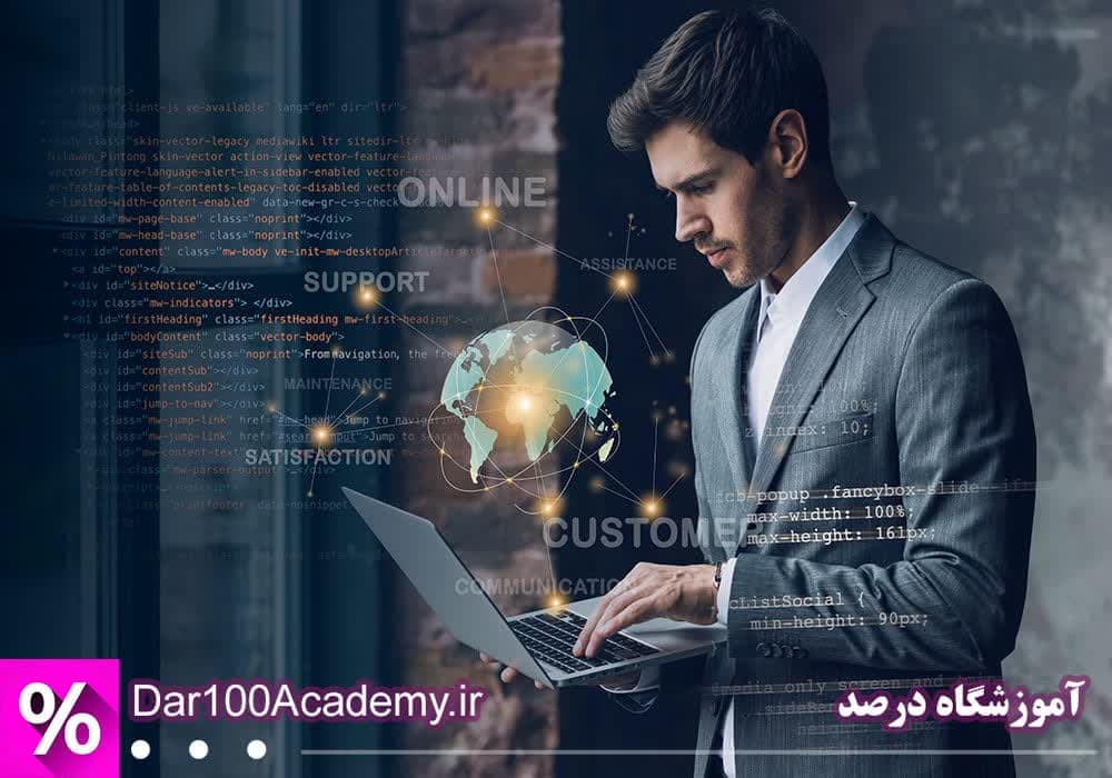 آموزش جاوااسکریپت اصفهان